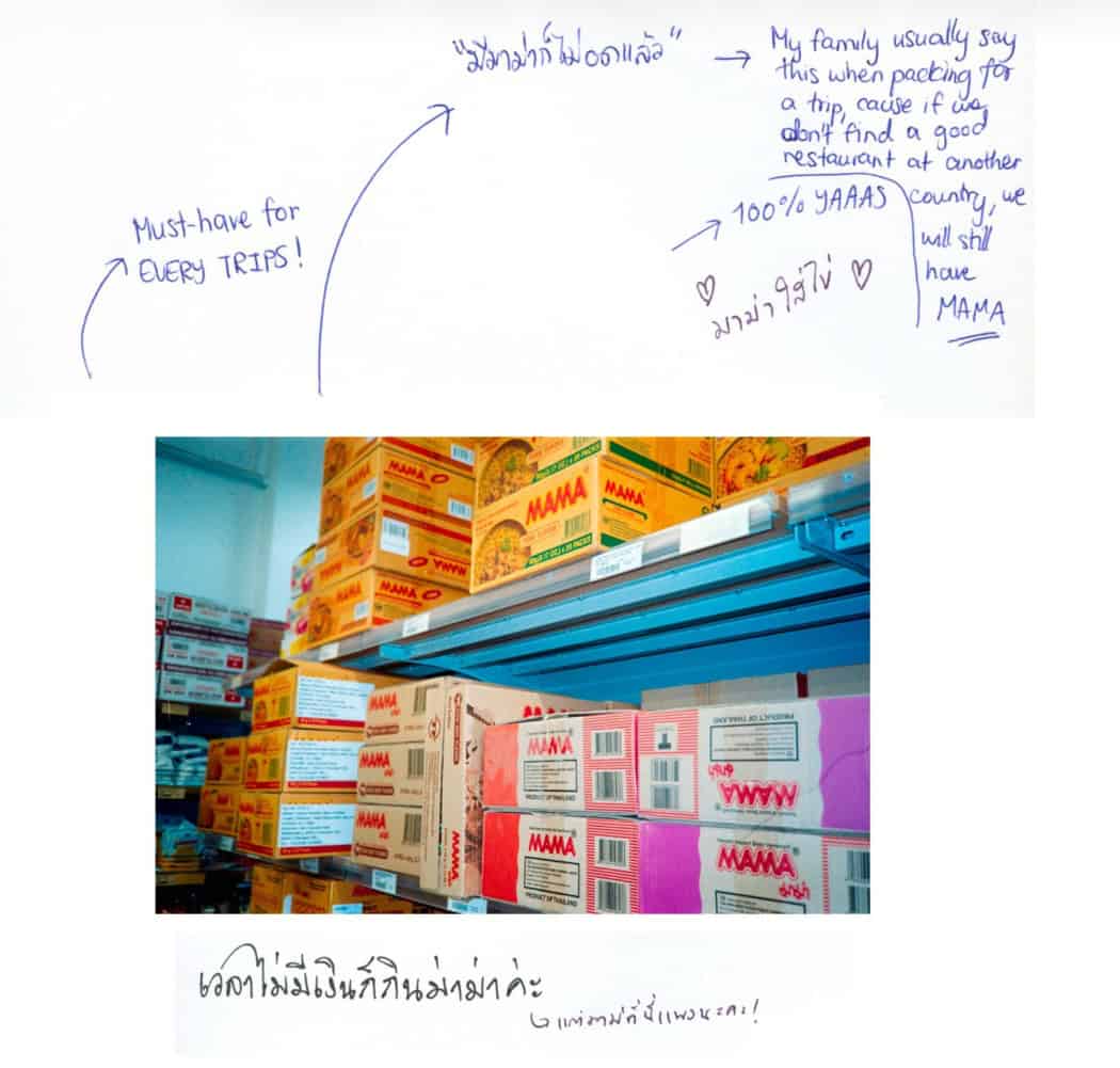 Verpackte MAMA-Produkte im Supermarktregal, mit handgeschriebenen Notizen darüber.